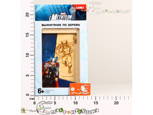 ���-009L ��������� Marvel � ���� 85,00.jpg