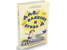 ���,������� � ����� �