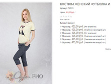 ������� ��978 405,00.JPG