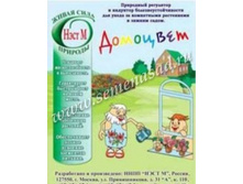 �������� (1 ��.).jpg