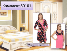 80101 ��������  �������� �� ����������.PNG