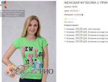 ������� ��60 265,00.JPG