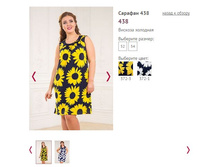 ������� 438 - 1050�.JPG