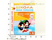 ��00477 ����� ���� ������ 4-5 ���. ������ ������� ���� (12 ���� � ������ �   1134,00.jpg