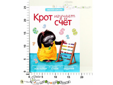 ��10890 ������ �����. ���� ������� ���� ��10890 (25��)  164,00.jpg