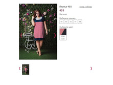 ������ 458 - 850�.JPG