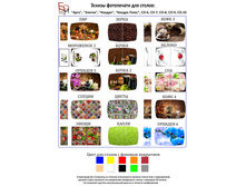 ������ ����������.jpg