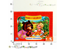 �204338 "����" ������-��������� "���� � �������" ���������  173,00.jpg