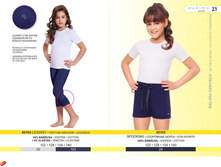 ������� Wadima ��� ������ � ����� page 24.jpg