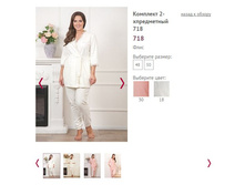 �������� 2-����������� 718- 1800�.JPG