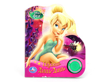 Disney. ���. ������ ����-���� - 164,70 ���