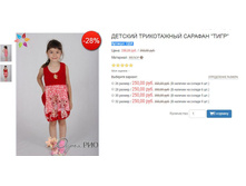 ������� ��4 250,00.JPG