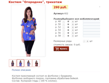 ������ ���������, �������� - 290 ���.png