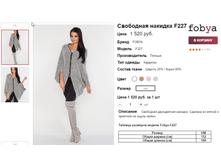 �������� 06-10-2016 150745.png