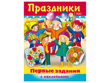 ������-������� �5 8�. HATBER � ����������, ������ �������, ���������, 8��5� 11888 24,19.png