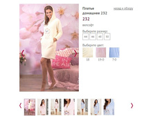 ������ �������� 232 ���� 18 - 1300�.JPG