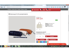 2016-10-28 11-07-31.png