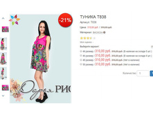 ������� �838 310,00.JPG