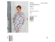 ������ �������� 232-1 - 1300�.JPG