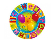 ������� �������� �������������� "� �� �������" D=17�� ������: 1933