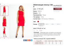 �������� 11-10-2016 092633.png