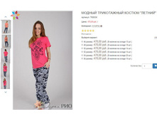 ������� ��883� 470,00.JPG