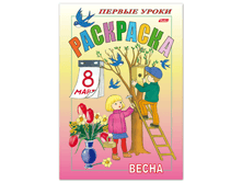 ������-��������� �5 8�. HATBER, ������ �����, �����, 8��5 03056 12,58.png