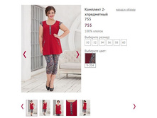 �������� 2-����������� 755- 900�.JPG