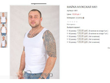 ������� ��1 120,00.JPG