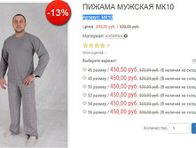 ������� ��10 450,00.JPG