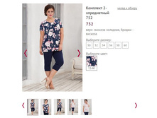 �������� 2-����������� 752 ���� 114� - 1280�.JPG