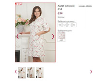 ����� ������� 634 - 1200�.JPG