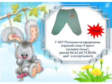 �-007 ������� �� ����������� �������� ���� "�����"