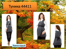 44411 ������