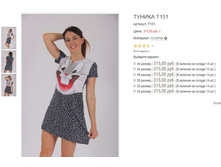 ������� �151 315,00.JPG