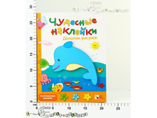 ��00487 �������� ��������. ������� �������. ��00487   125,00.jpg