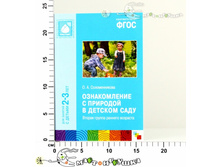 ��10490 90,00.jpg