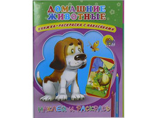 ������ ��������� � ����������. �������� �������� - 26 ���