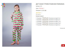 ������� 615 195,00.JPG