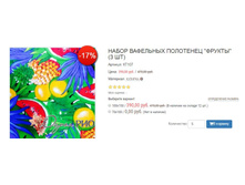 ������� ��107 390,00.JPG