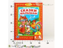 �195015 "����" ���������� �������� ���� "������ �������" 165*215��,  62,00.jpg