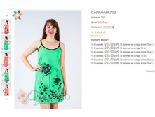 ������� 702 255,00.JPG