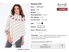 �������� 06-10-2016 153649.png