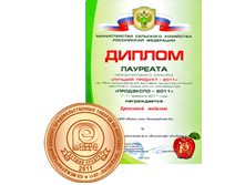 N-prodexpo-2011-bronz.png