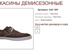 �������� 160-389 (1790 ���).jpg