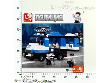 ��403233 ����������� Sluban ����������� ������� ����������� ��������� ����� 265 ��� 560,00.jpg