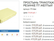 ������� ��-���.JPG