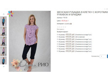 ������� ��135 430,00.JPG