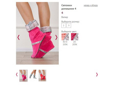 ������� �������� 4 - 577�.JPG