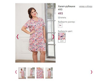 �����-������� 493 ���� 219 - 980�.JPG